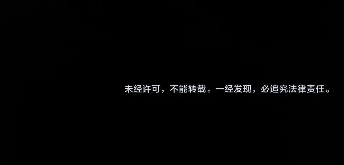 第92话 狩猎机器 第215页