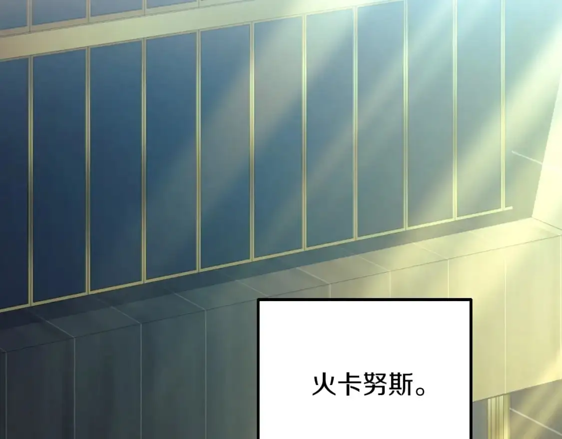 第93话 第二次不幸 第2页