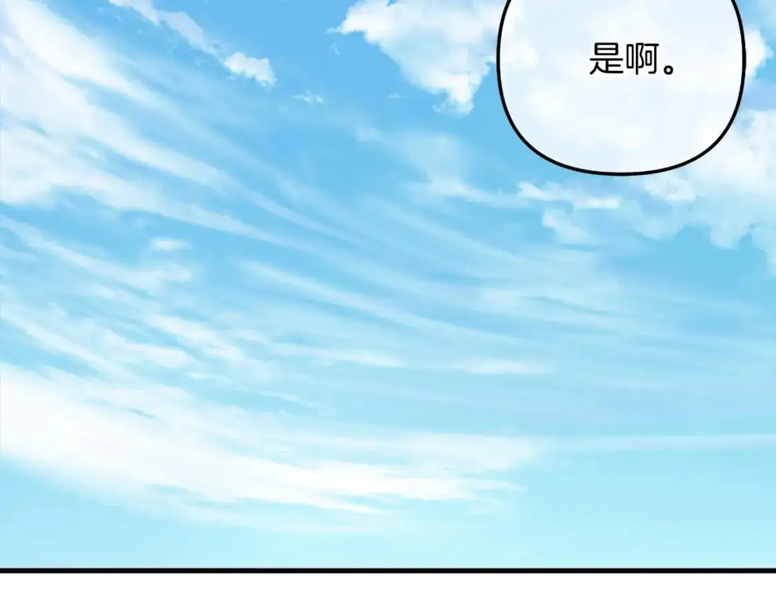第93话 第二次不幸 第17页