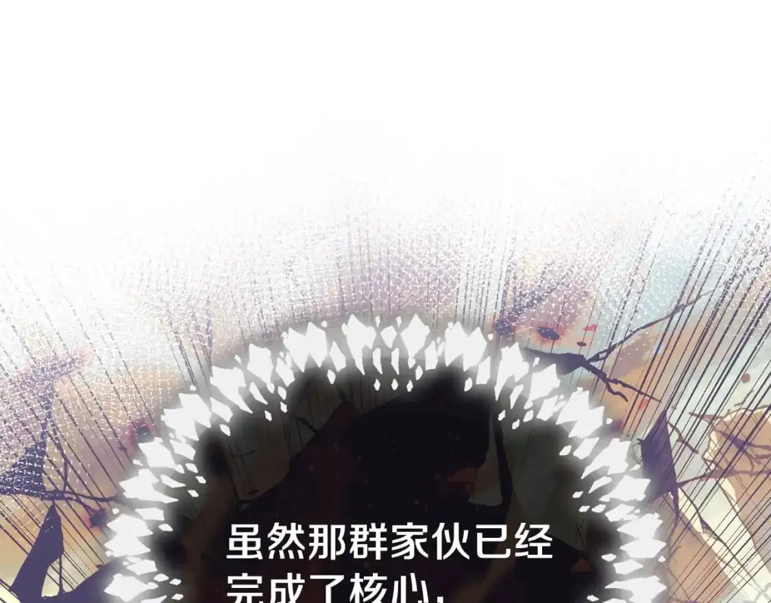 第93话 第二次不幸 第37页