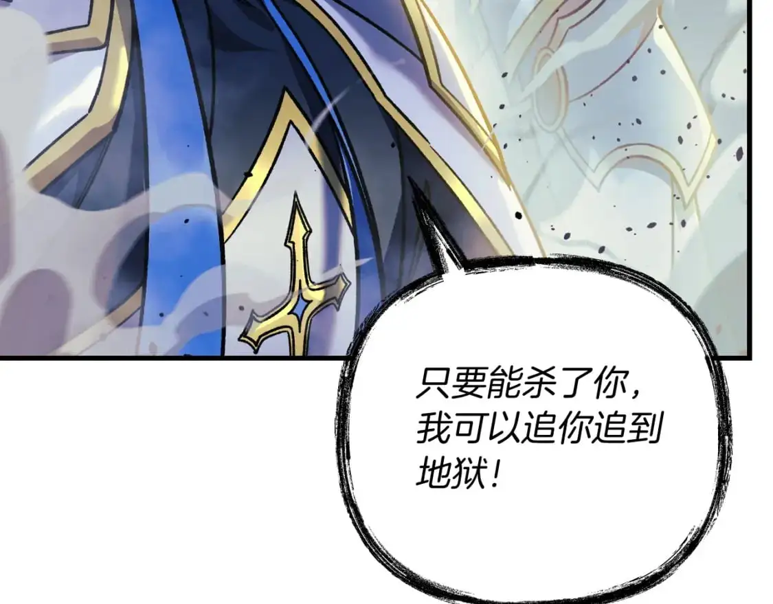 第93话 第二次不幸 第48页