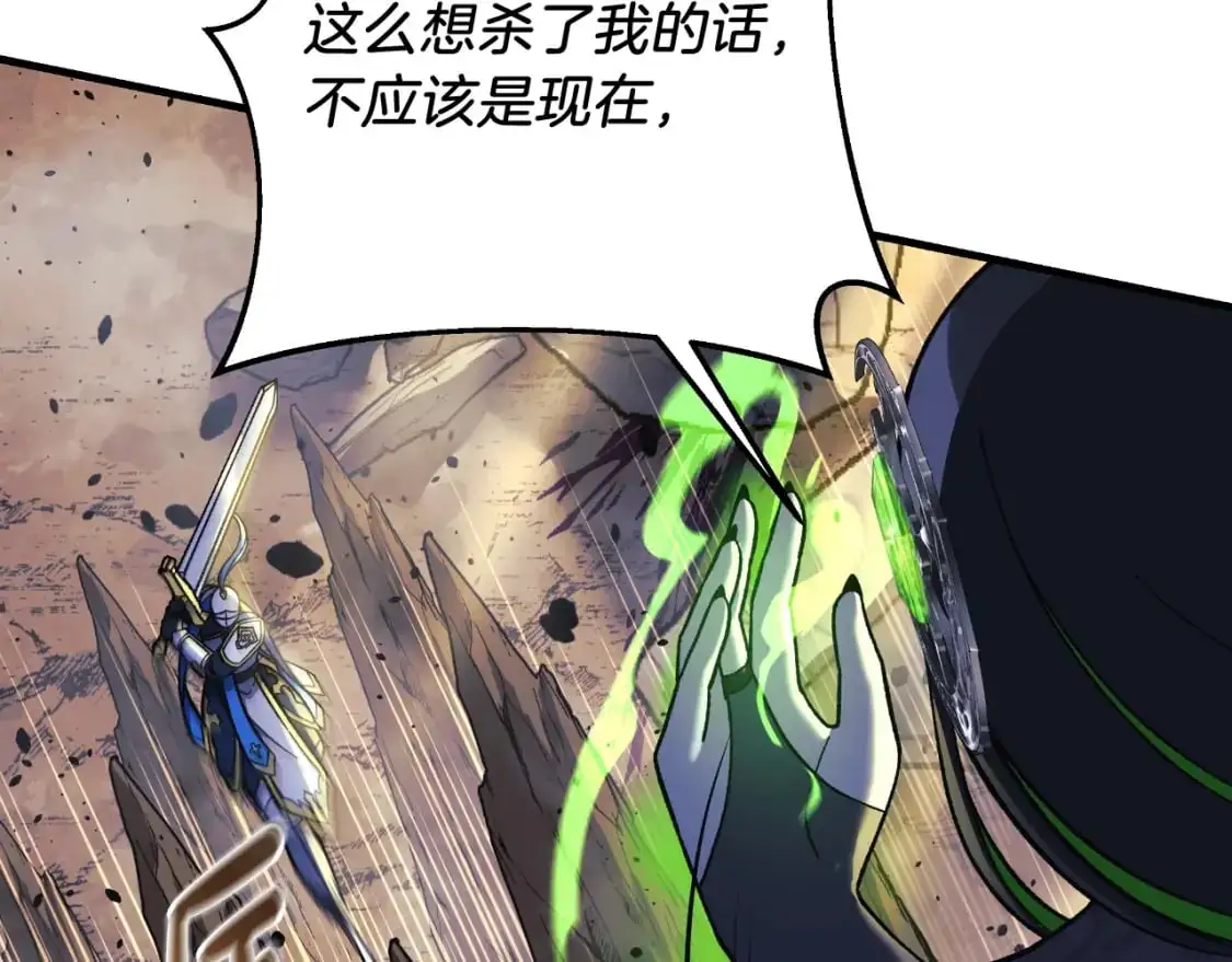 第93话 第二次不幸 第50页