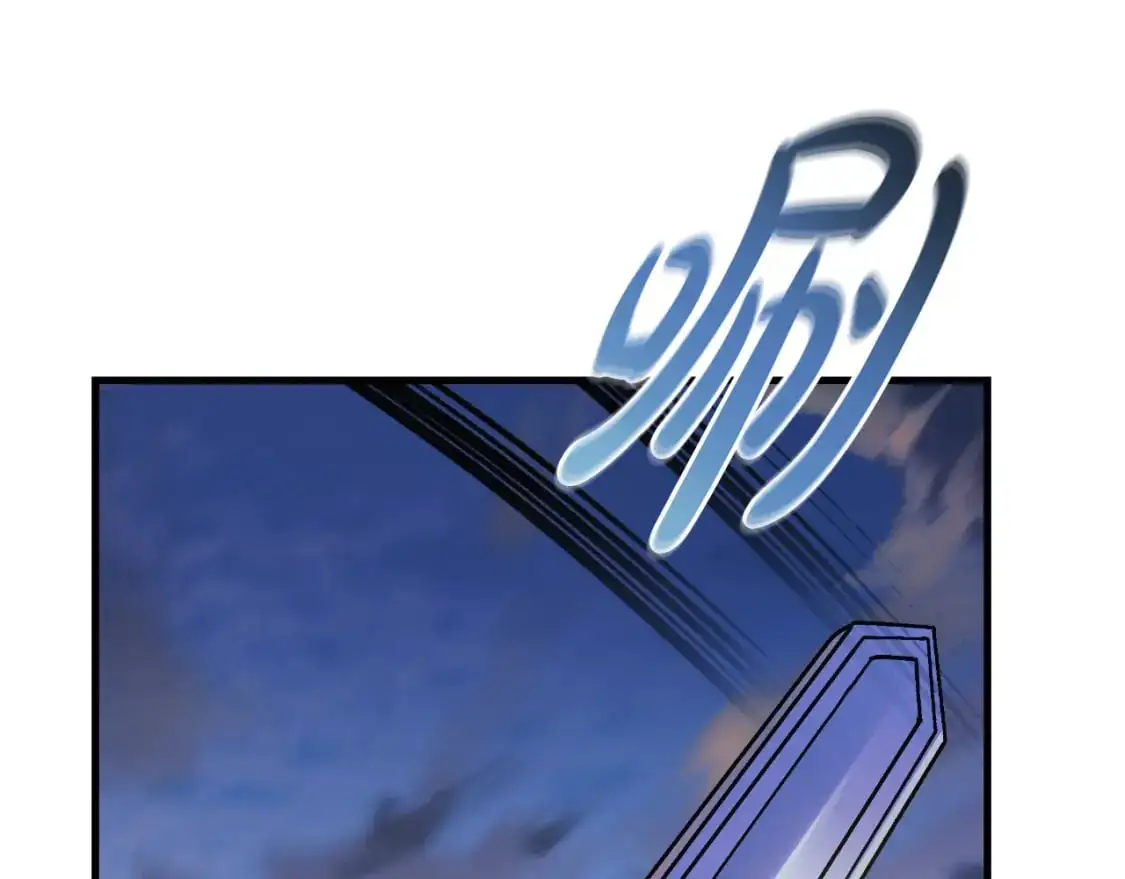 第93话 第二次不幸 第53页