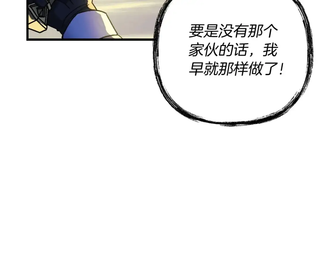 第93话 第二次不幸 第55页