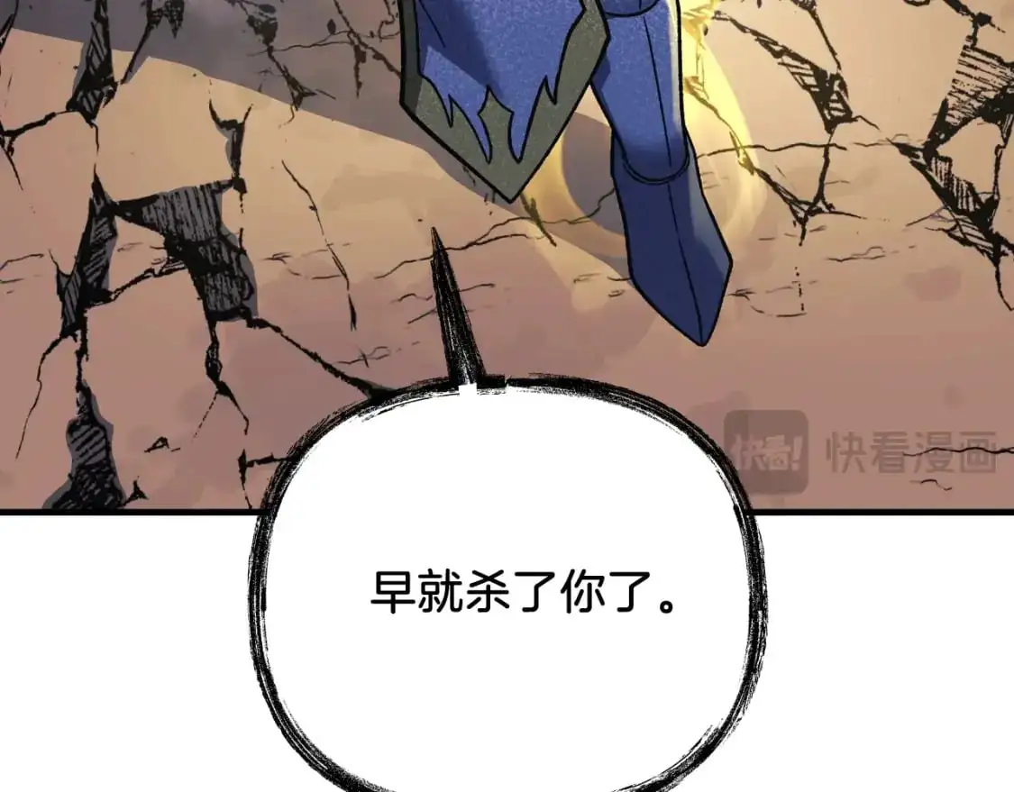 第93话 第二次不幸 第59页