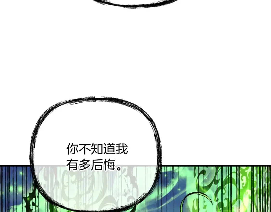 第93话 第二次不幸 第60页