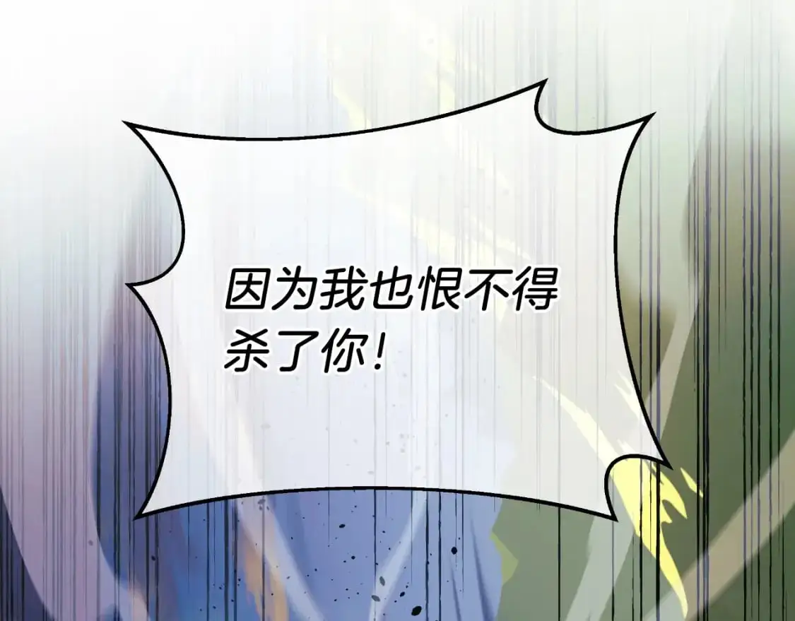 第93话 第二次不幸 第64页