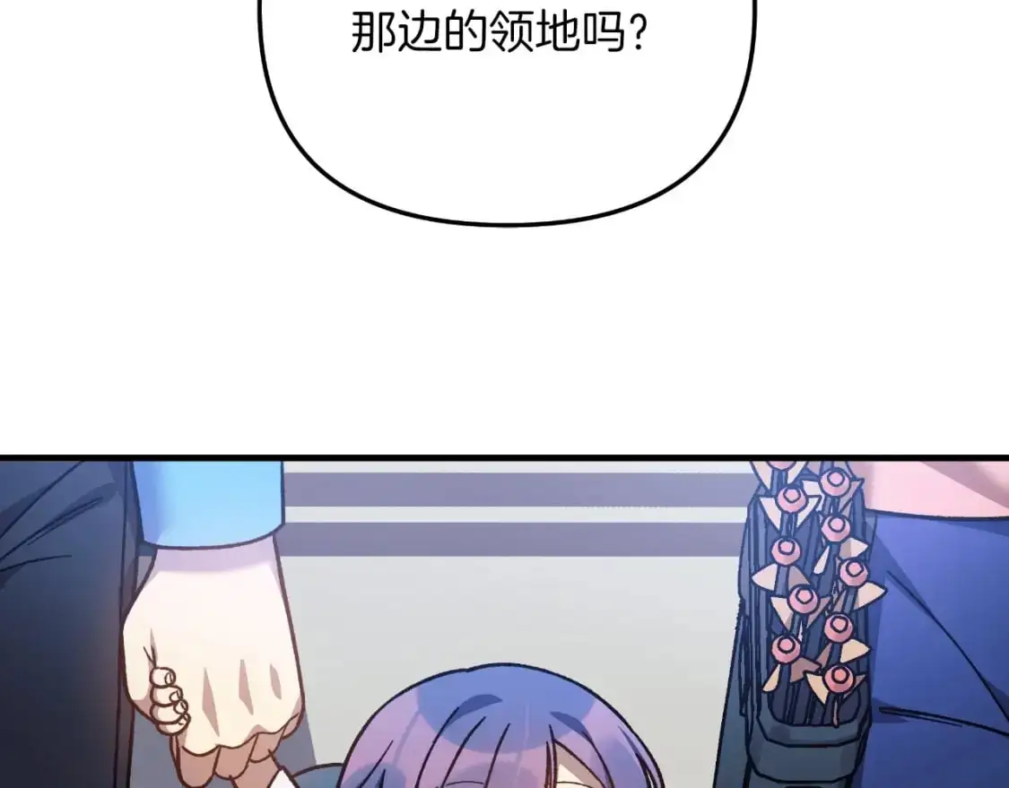 第93话 第二次不幸 第71页