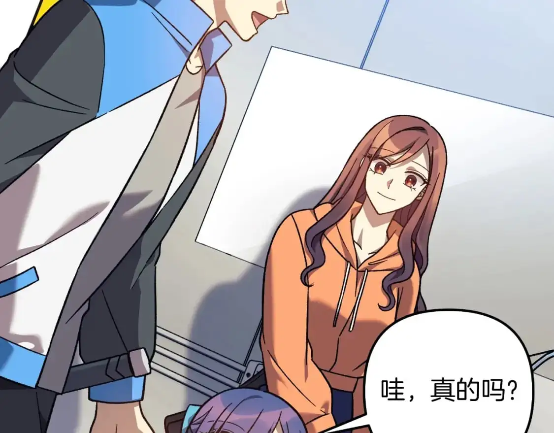 第93话 第二次不幸 第84页