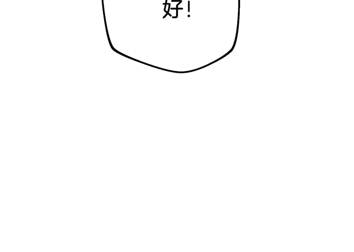 第93话 第二次不幸 第88页