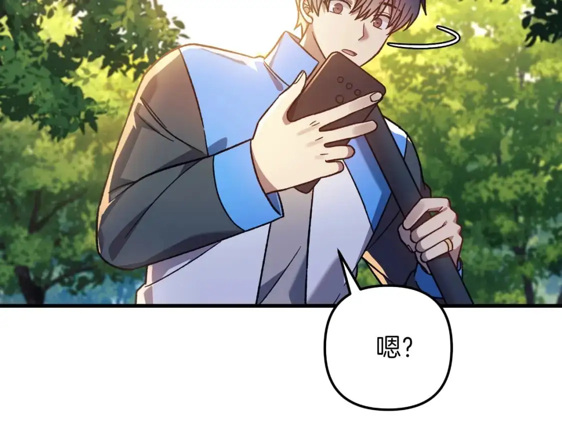 第93话 第二次不幸 第102页