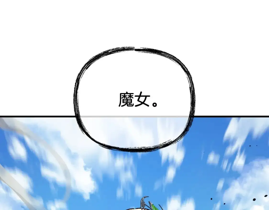 第93话 第二次不幸 第112页