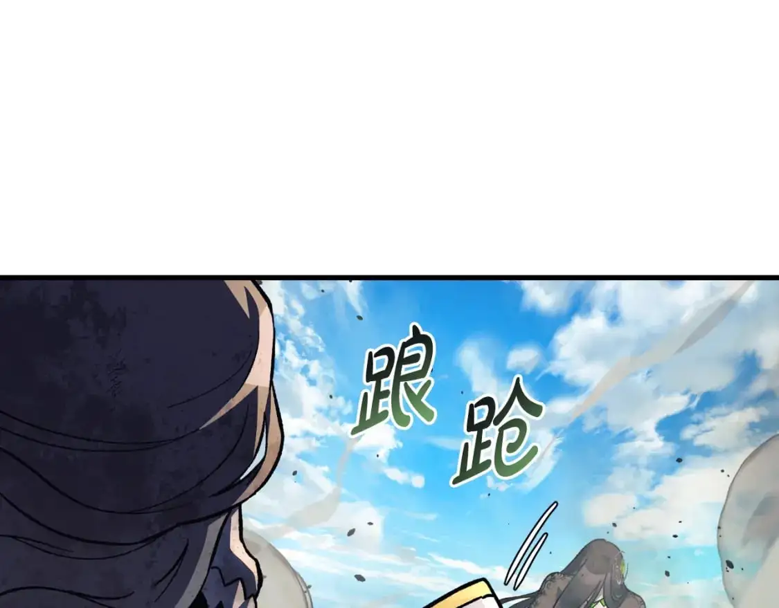 第93话 第二次不幸 第115页