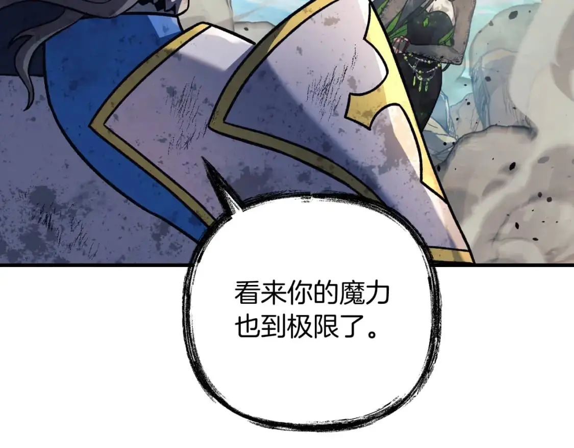 第93话 第二次不幸 第116页