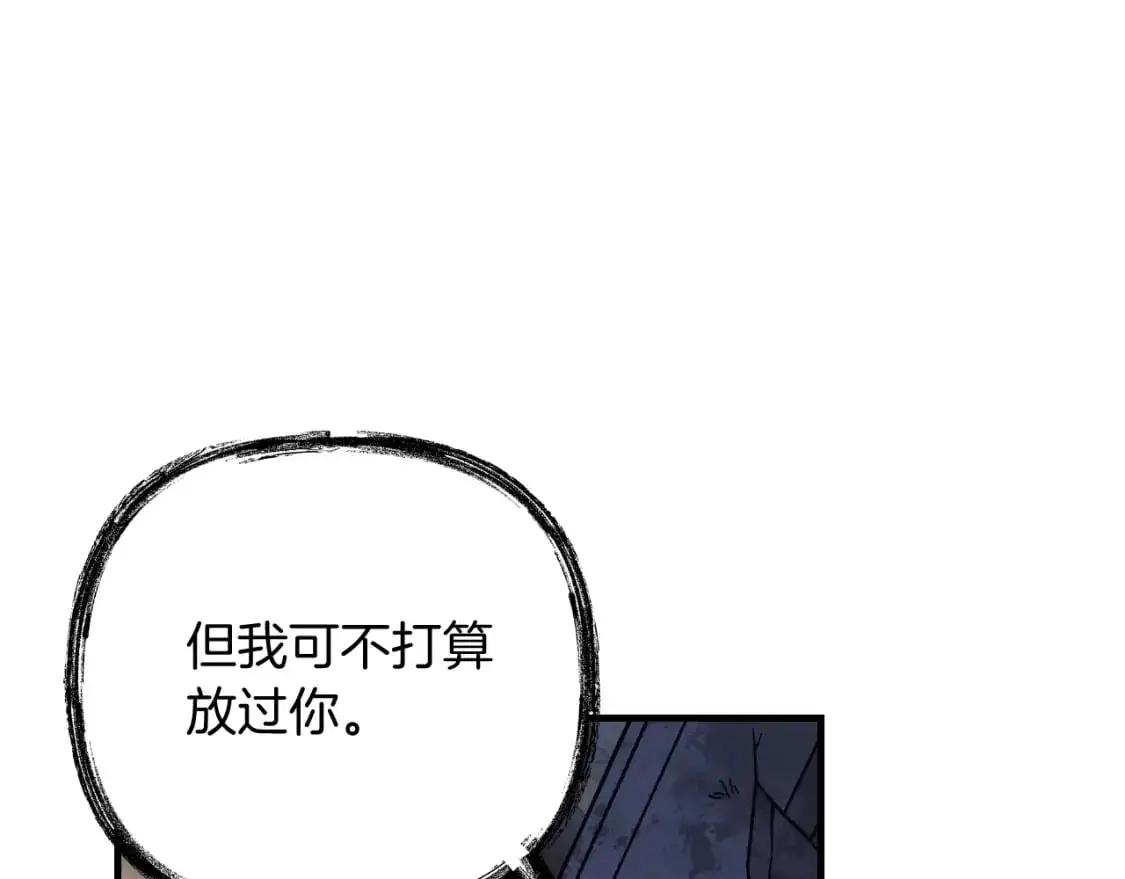 第93话 第二次不幸 第117页