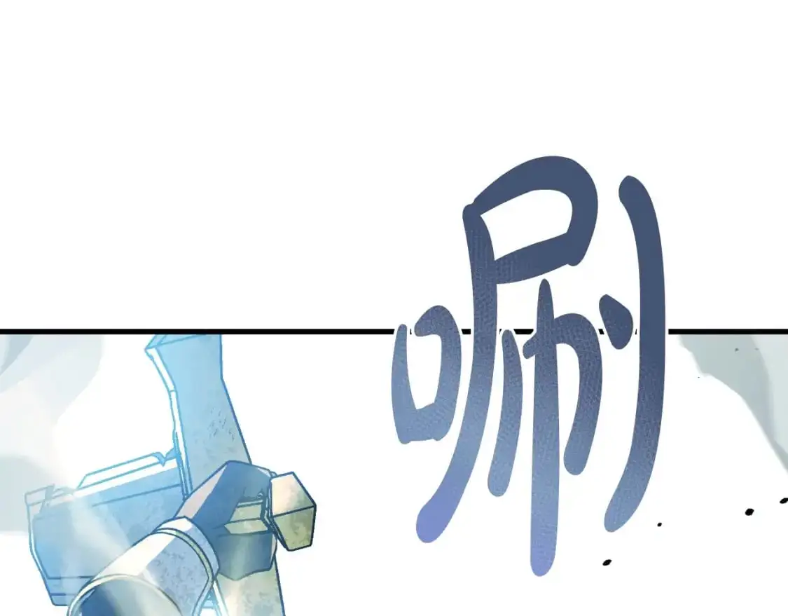 第93话 第二次不幸 第120页