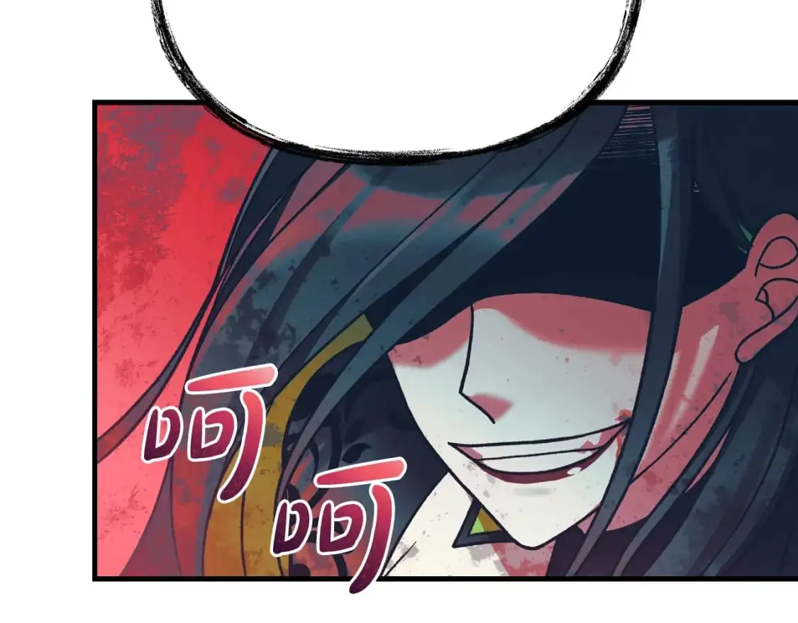 第93话 第二次不幸 第123页