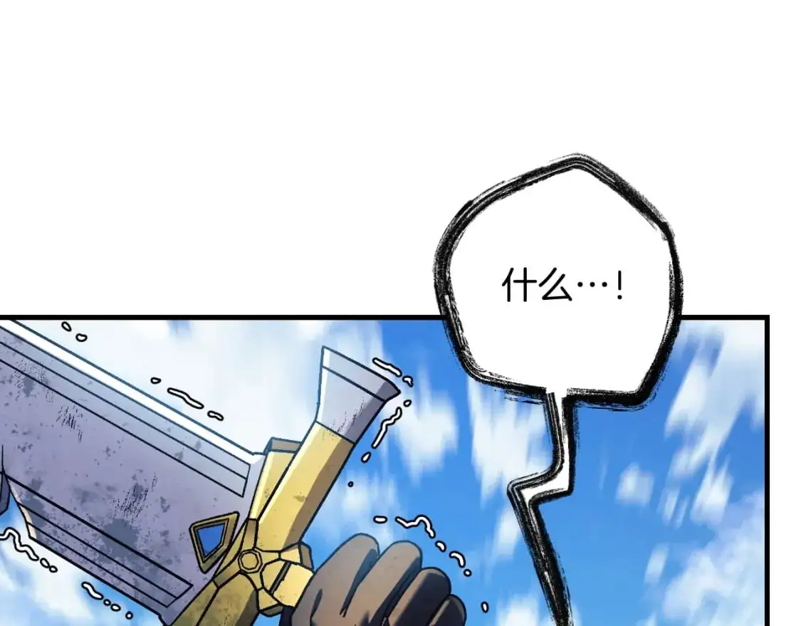 第93话 第二次不幸 第127页