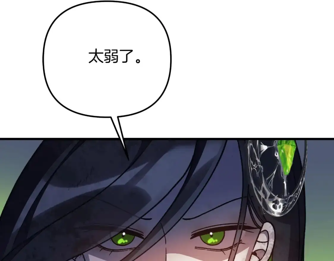 第93话 第二次不幸 第132页