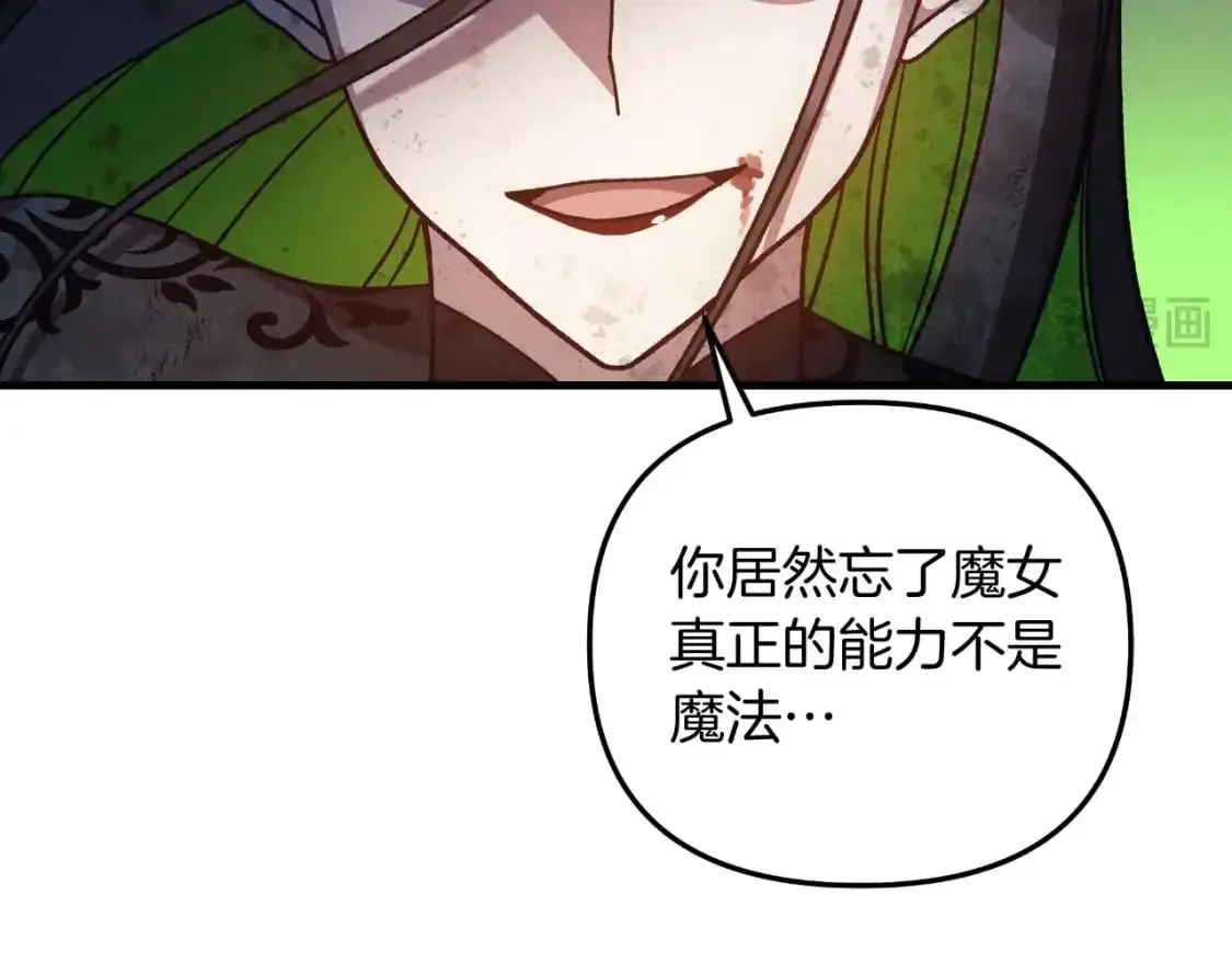第93话 第二次不幸 第133页