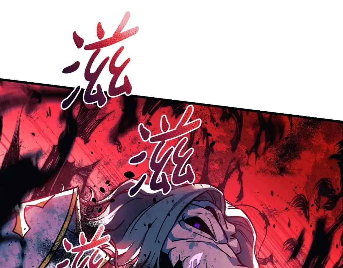 第93话 第二次不幸 第139页