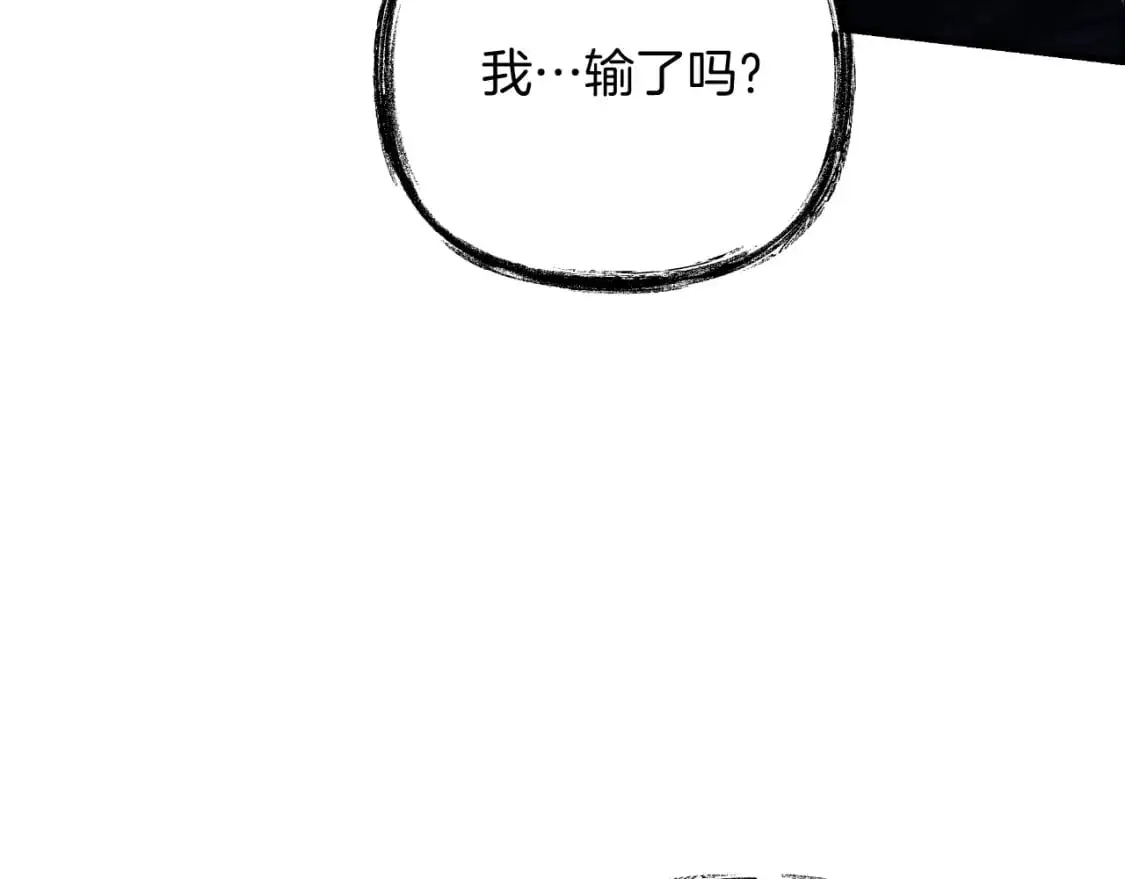 第93话 第二次不幸 第141页