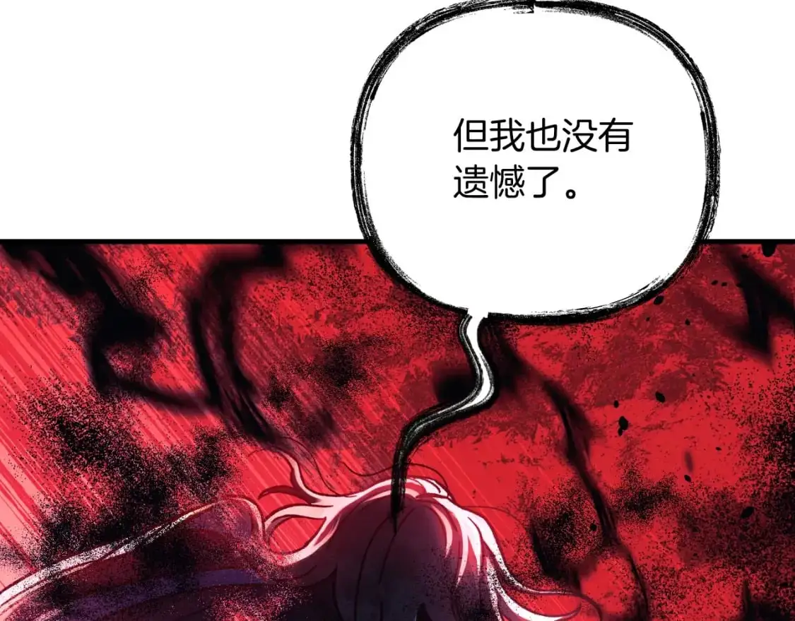 第93话 第二次不幸 第142页