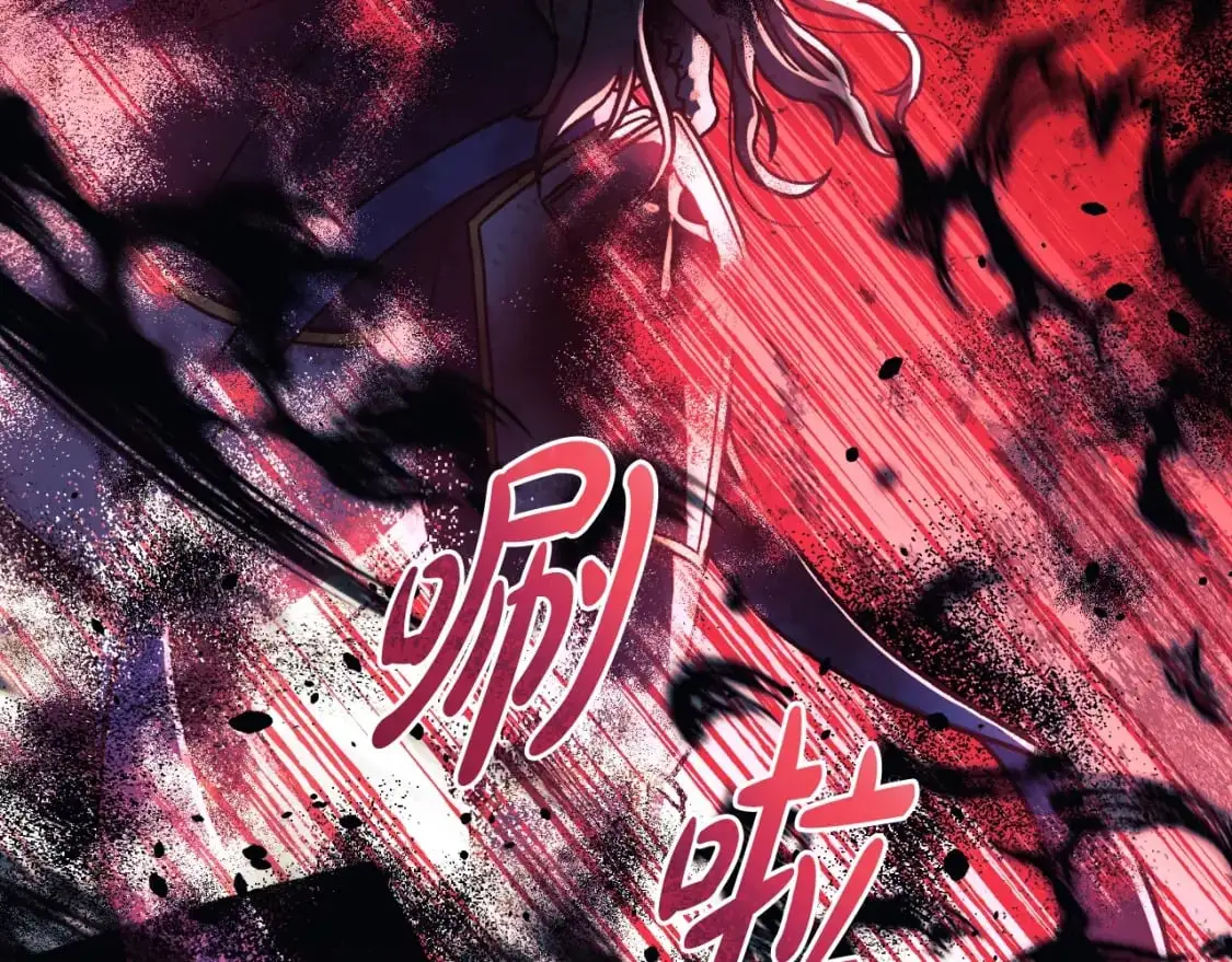 第93话 第二次不幸 第143页