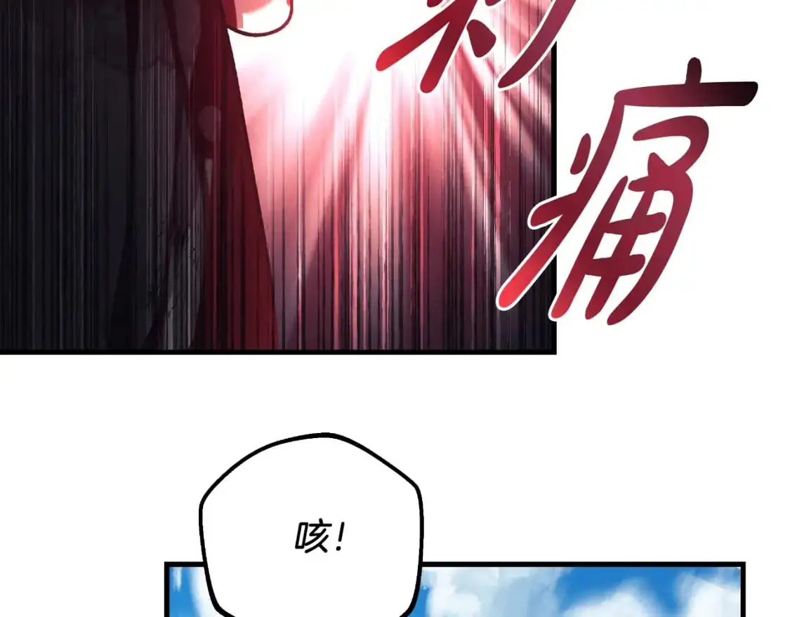 第93话 第二次不幸 第158页