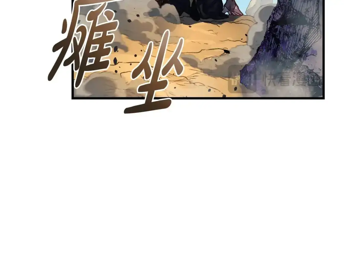 第93话 第二次不幸 第160页
