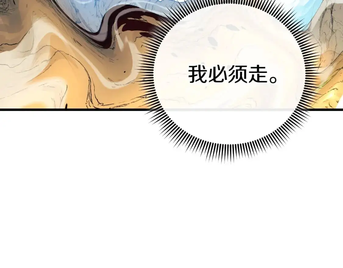 第93话 第二次不幸 第165页