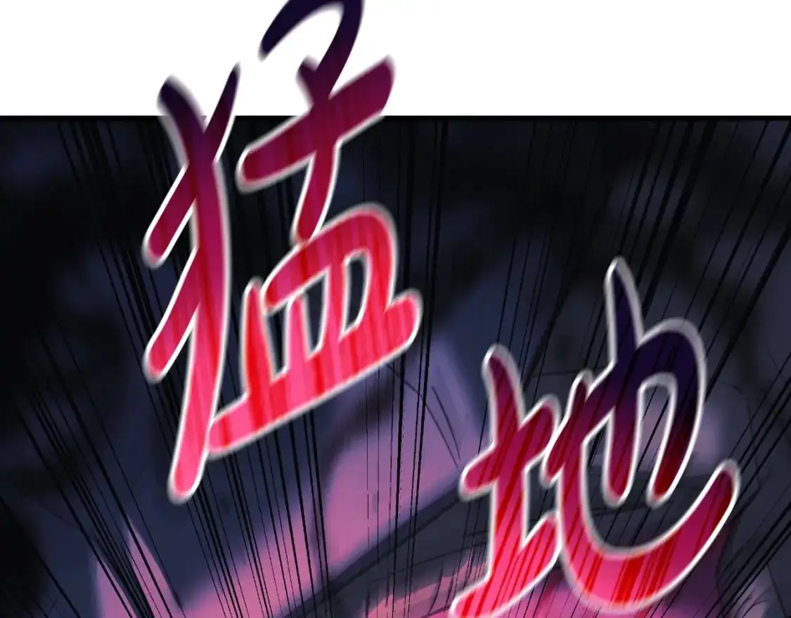 第93话 第二次不幸 第174页