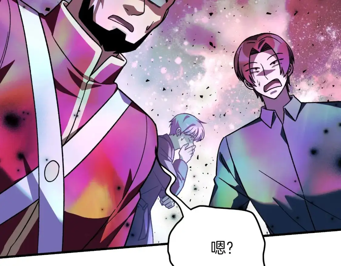 第93话 第二次不幸 第182页
