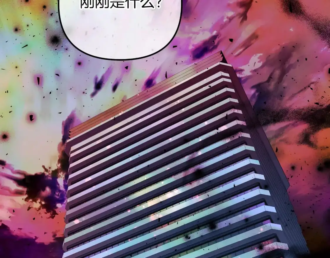 第93话 第二次不幸 第184页