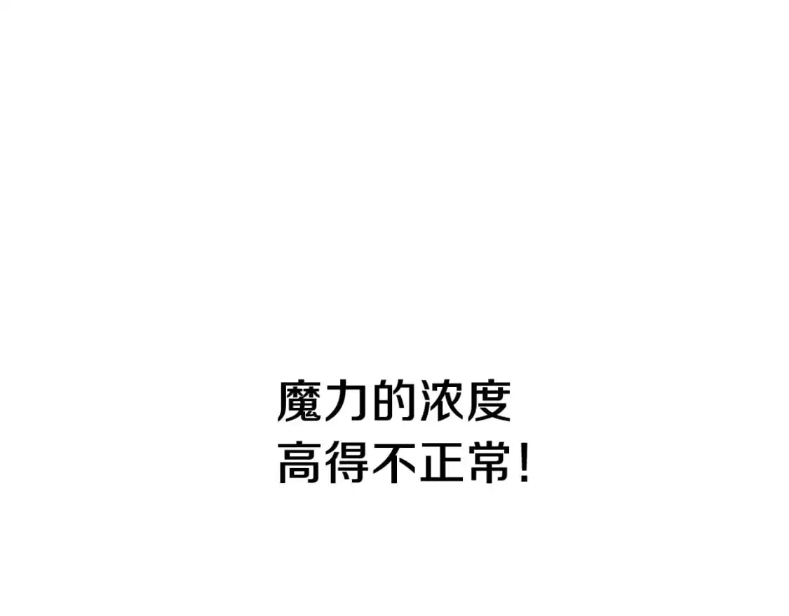 第93话 第二次不幸 第187页