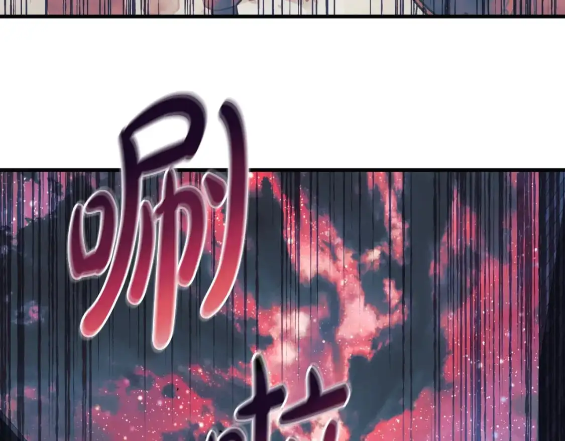 第93话 第二次不幸 第207页