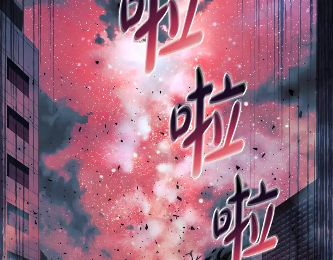第93话 第二次不幸 第208页