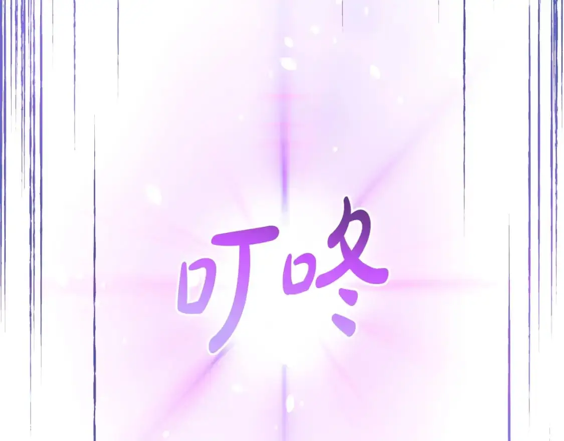 第93话 第二次不幸 第211页