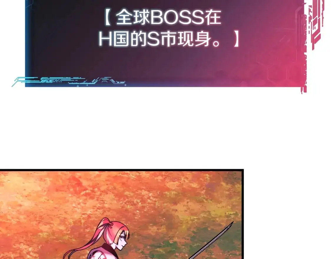 第93话 第二次不幸 第214页