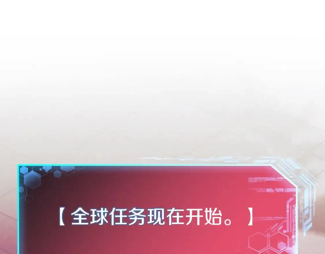 第93话 第二次不幸 第219页