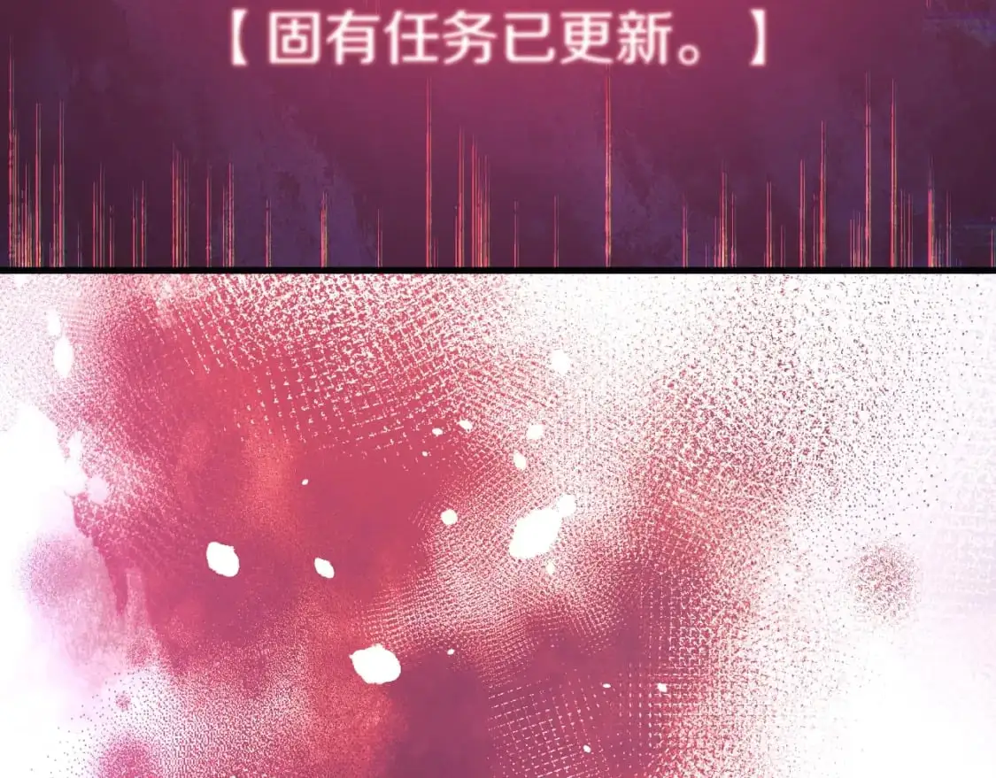 第93话 第二次不幸 第230页