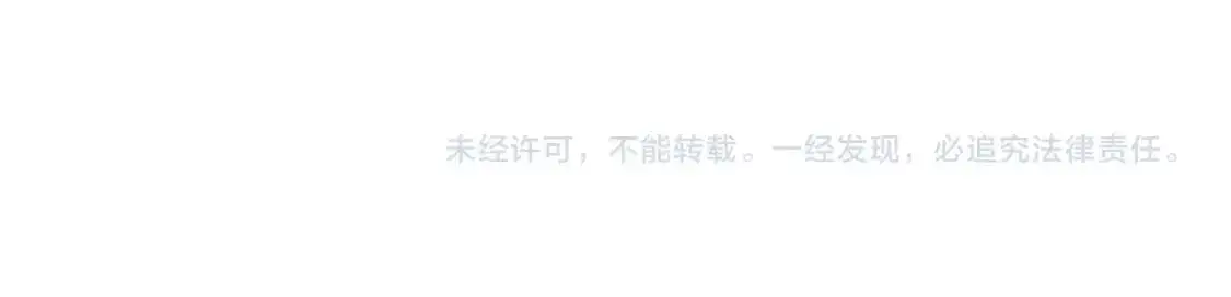 第93话 第二次不幸 第233页