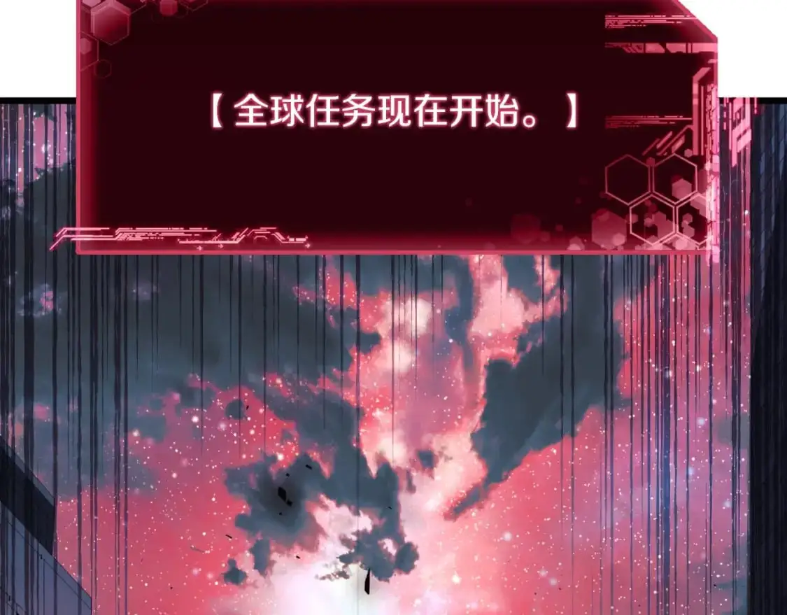 第94话 雪儿危险 第9页
