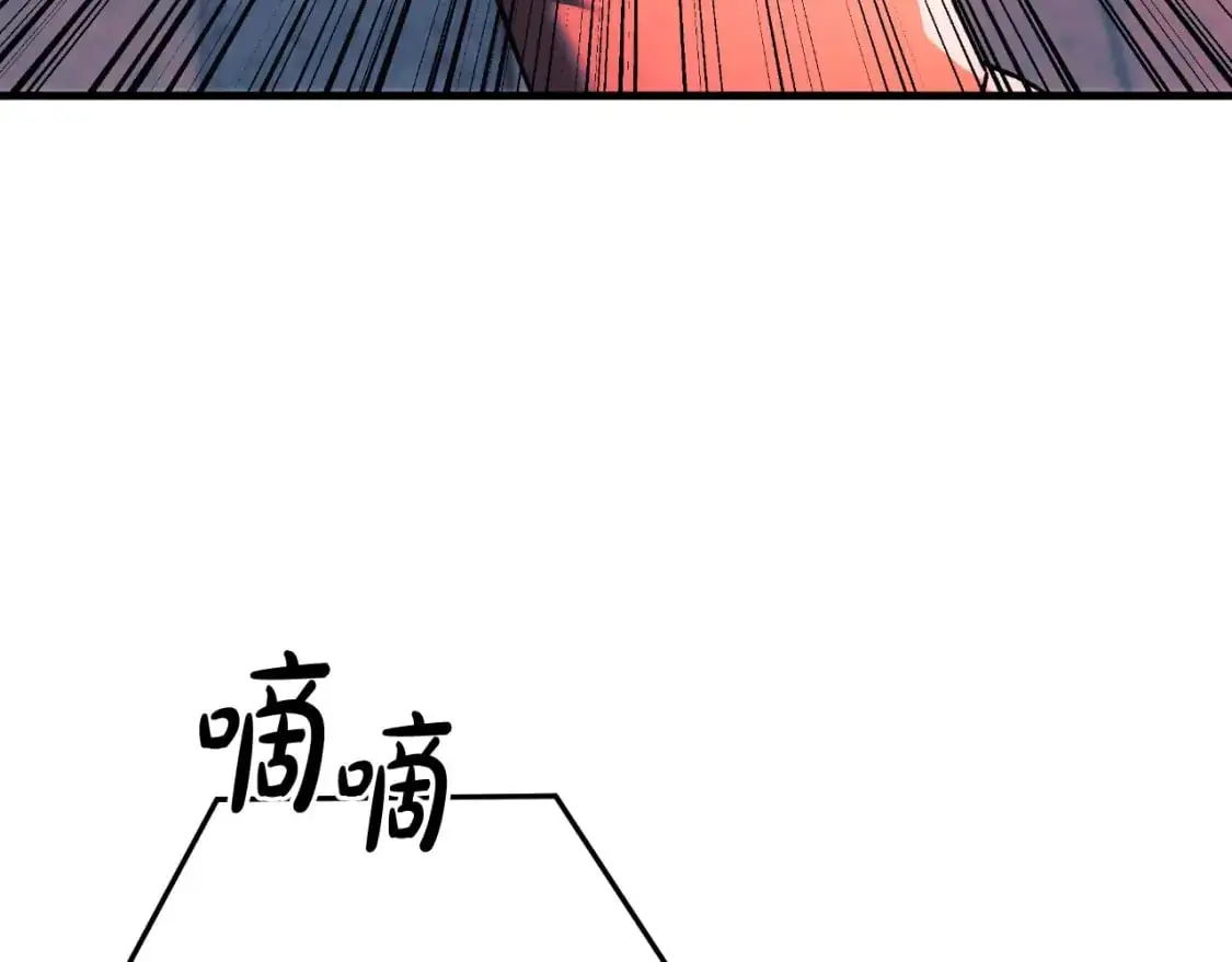 第94话 雪儿危险 第25页