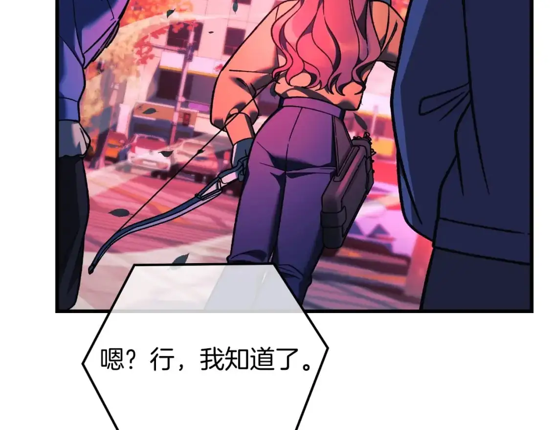 第94话 雪儿危险 第30页