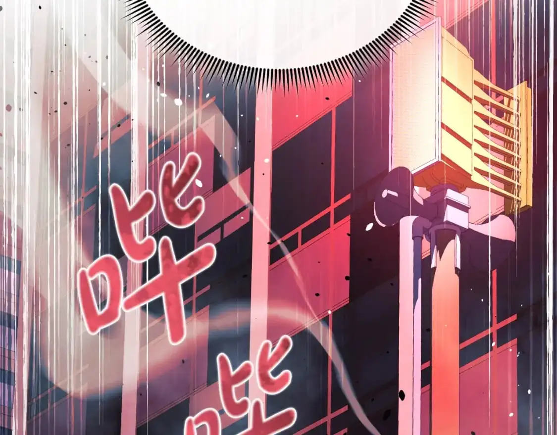 第94话 雪儿危险 第35页
