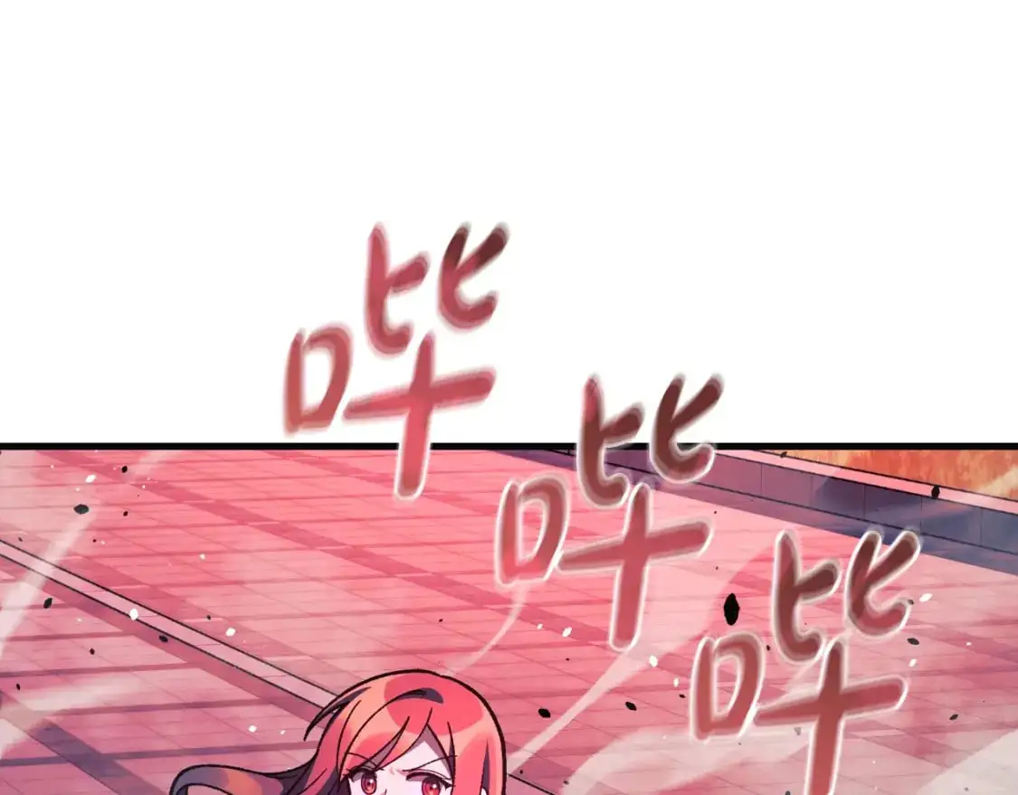 第94话 雪儿危险 第39页
