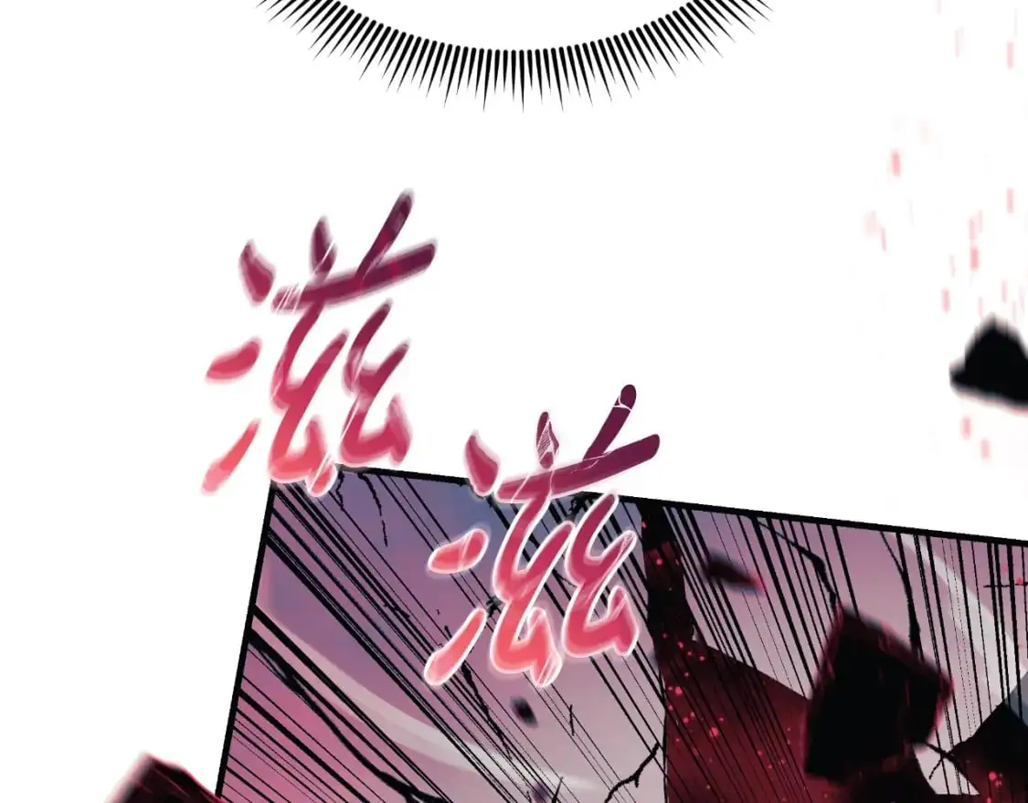 第94话 雪儿危险 第45页