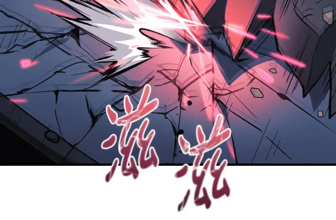 第94话 雪儿危险 第60页