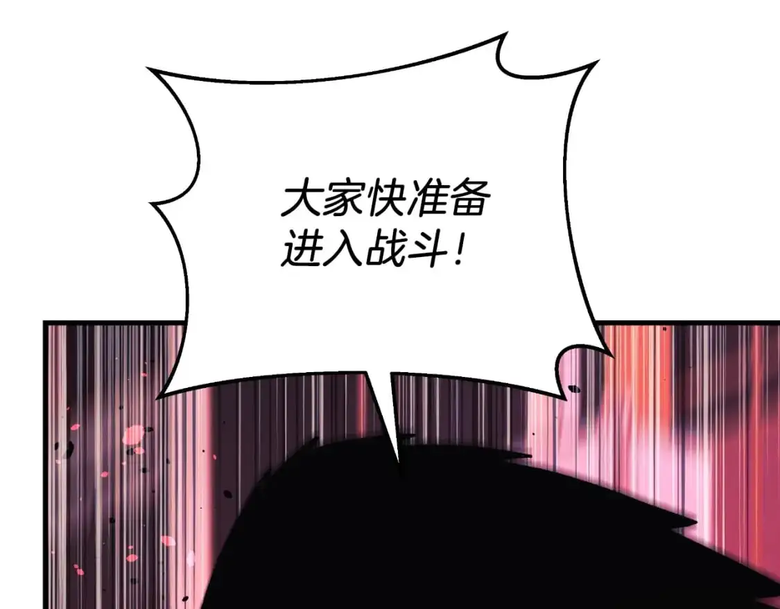 第94话 雪儿危险 第61页